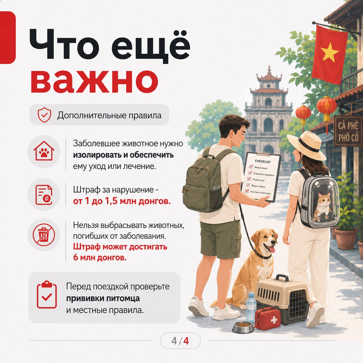 Фото объявления
