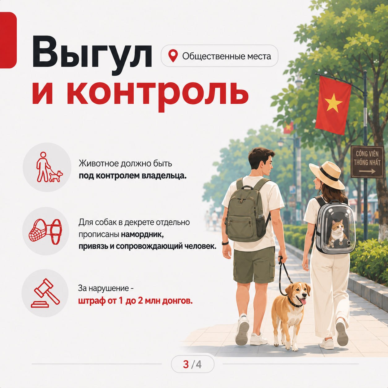 Фото объявления