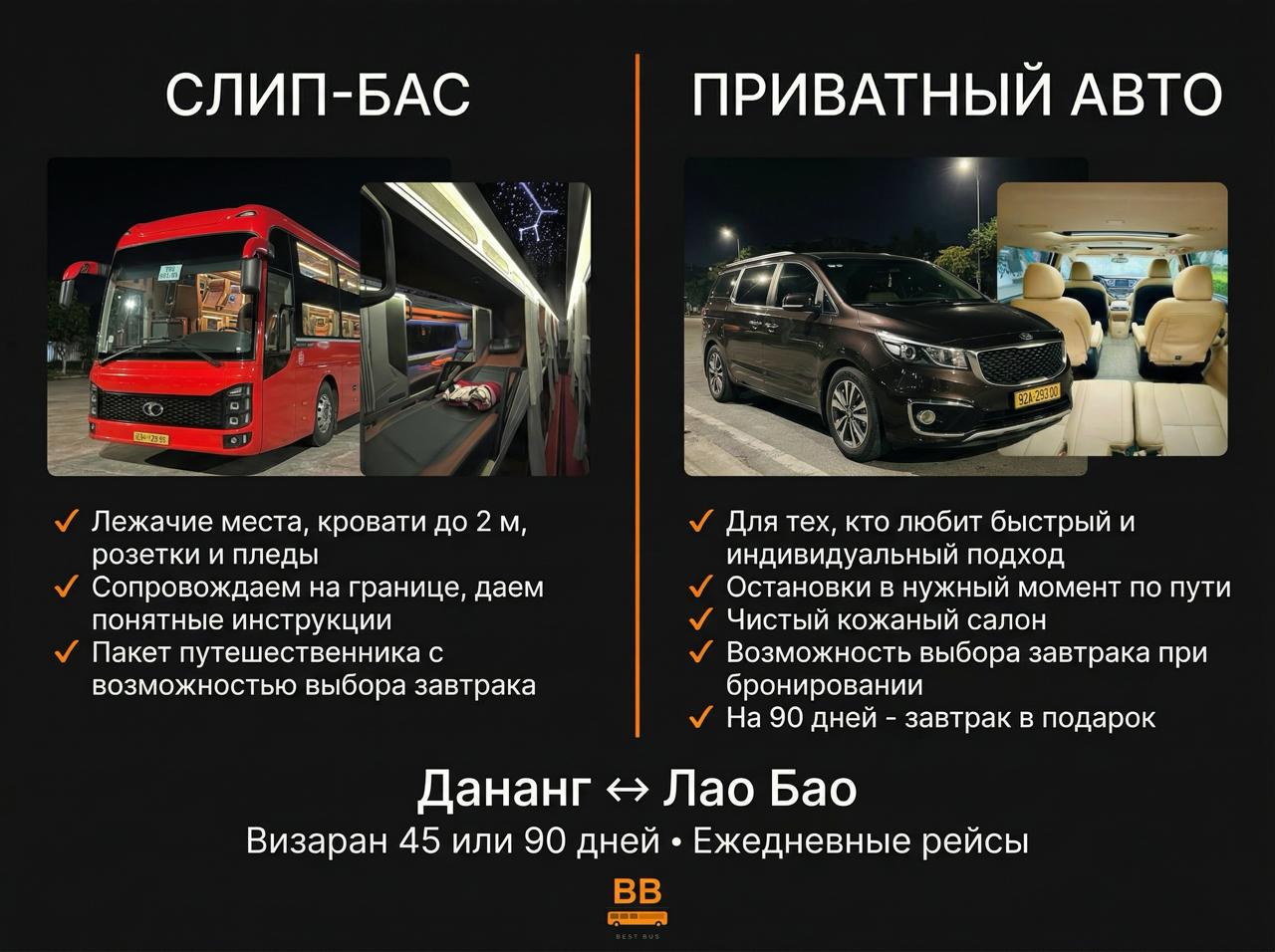 Фото объявления