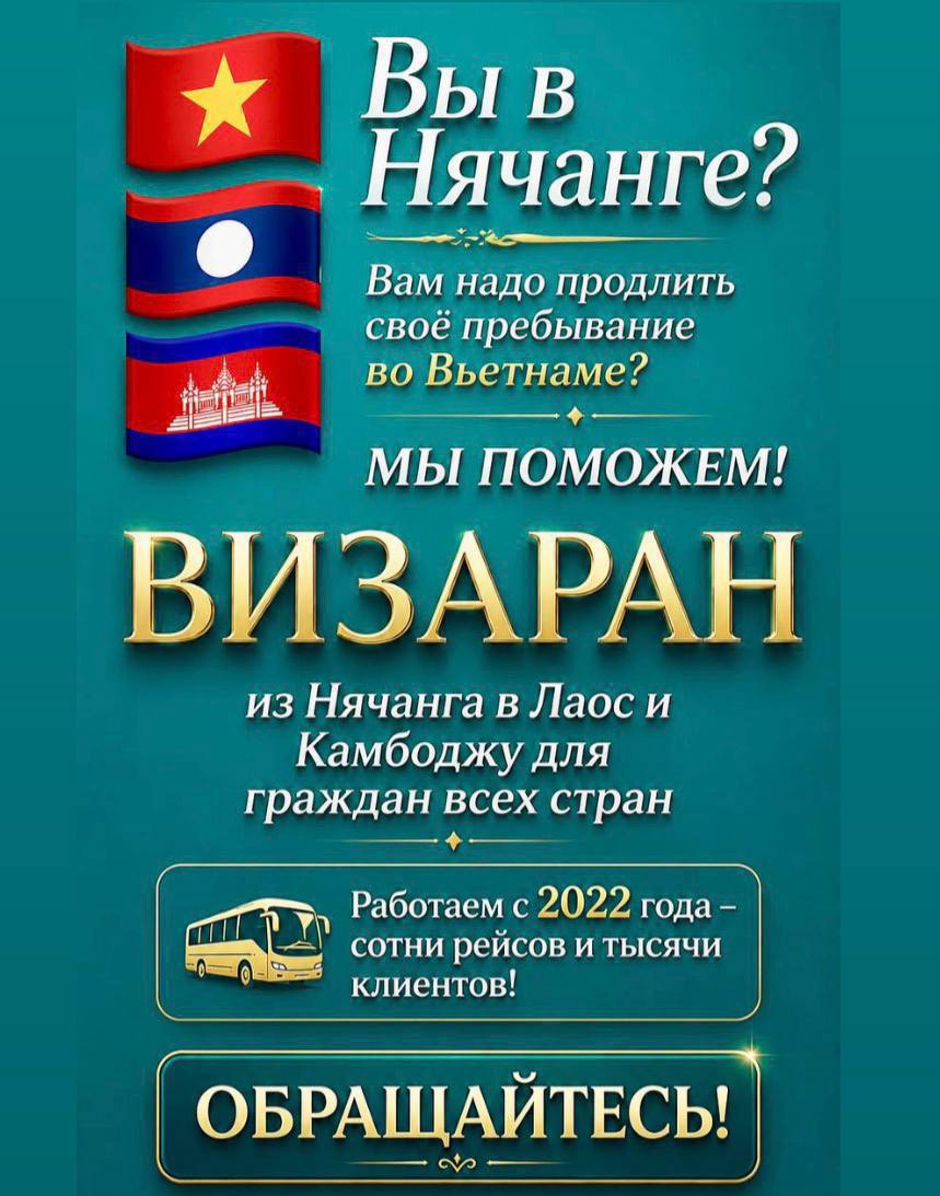 Фото объявления