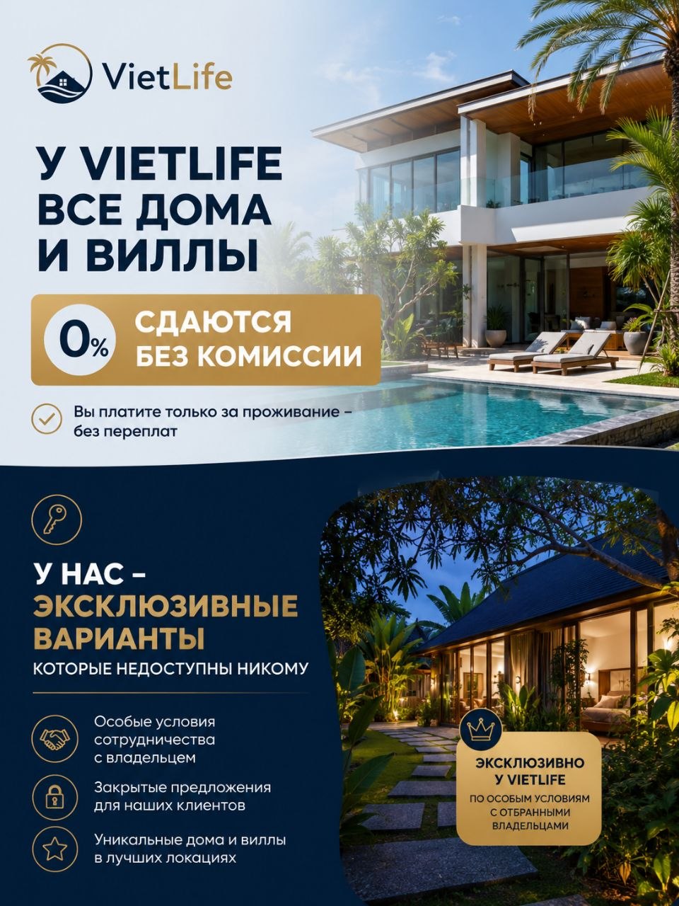 Фото объявления