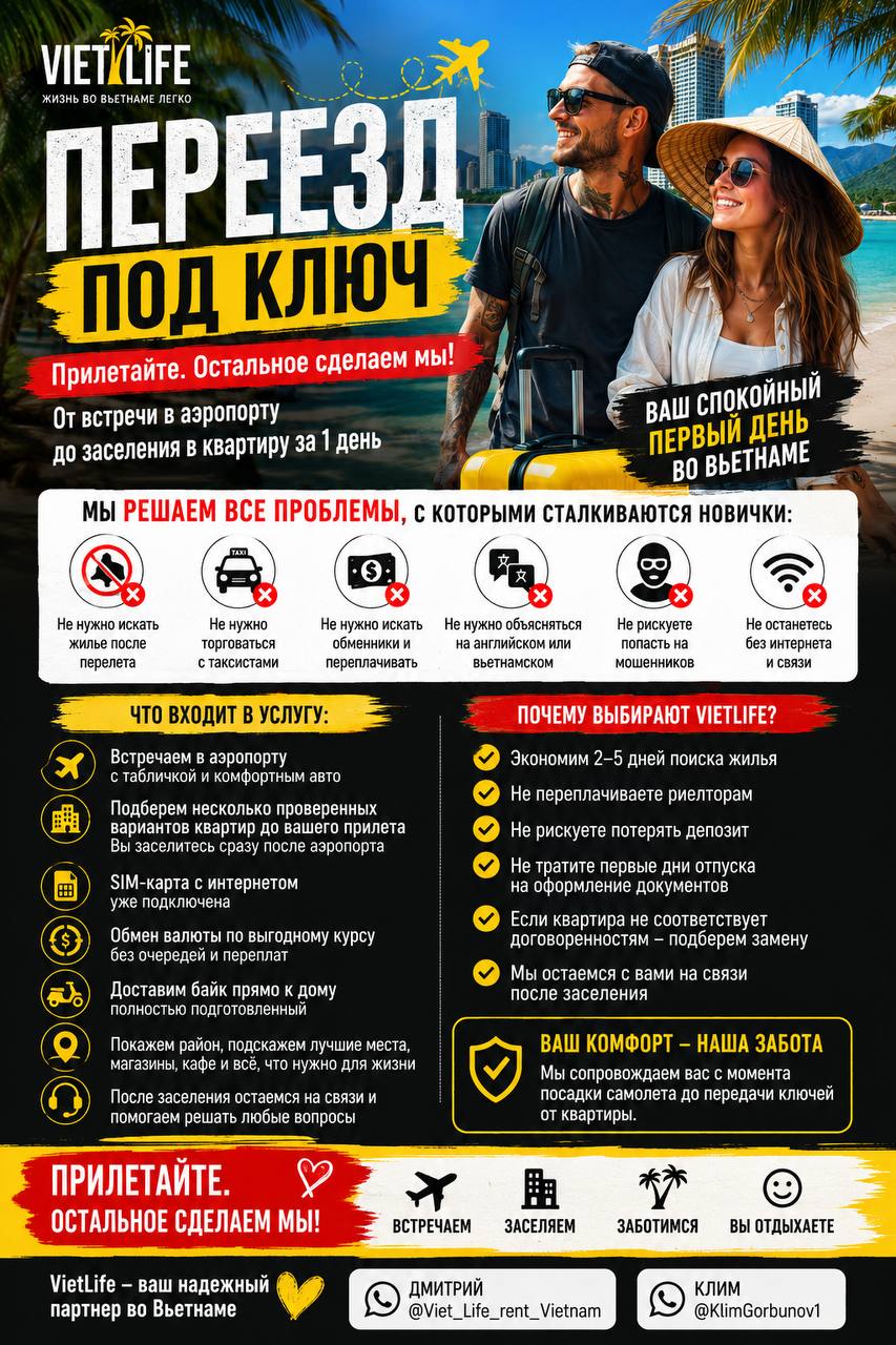 Фото объявления