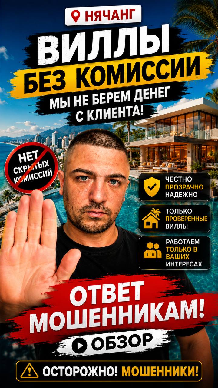 Фото объявления