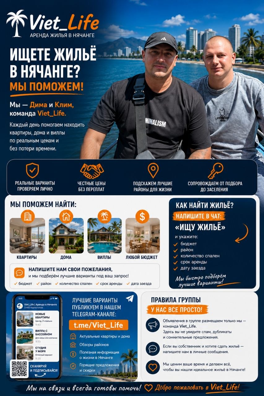 Фото объявления