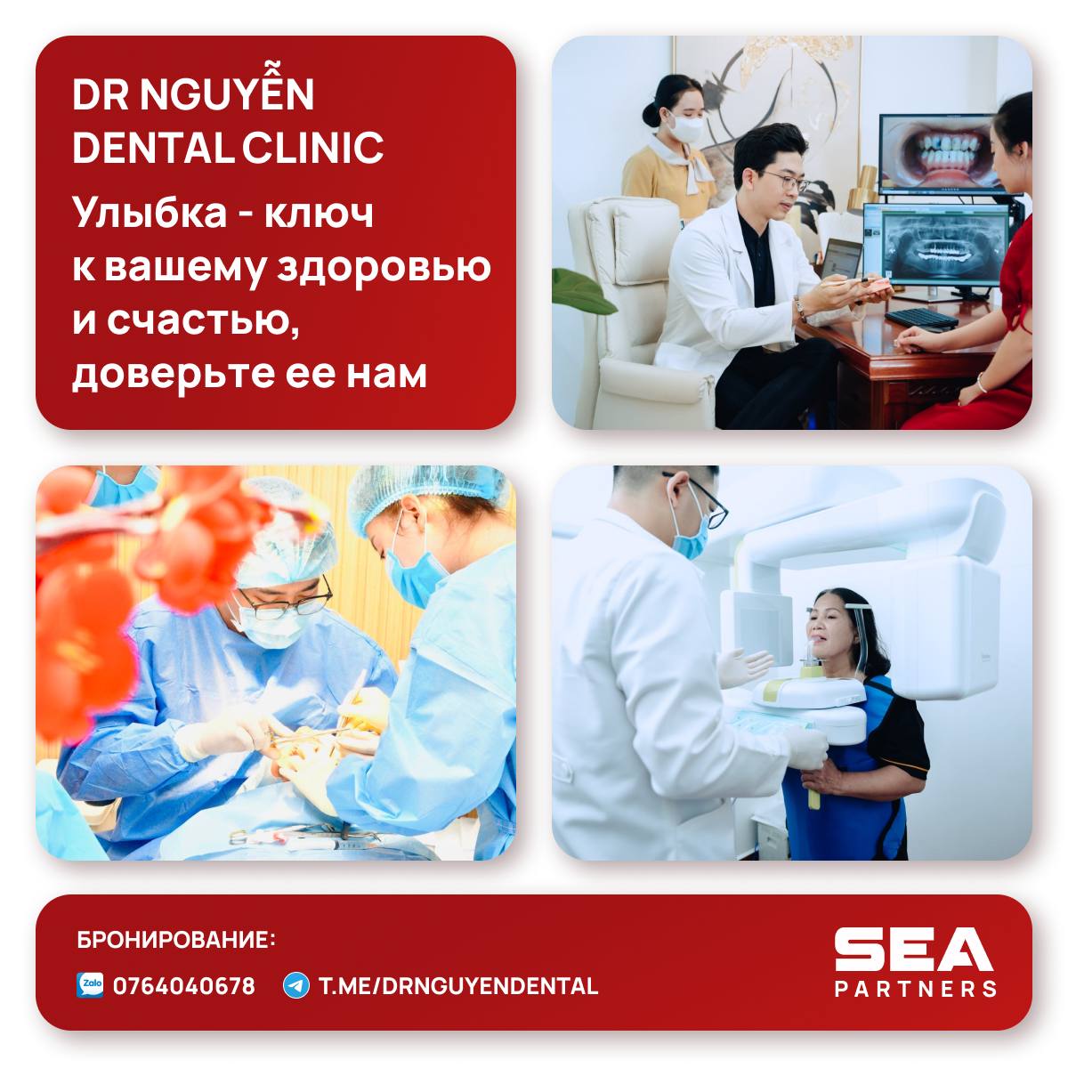 Фото объявления