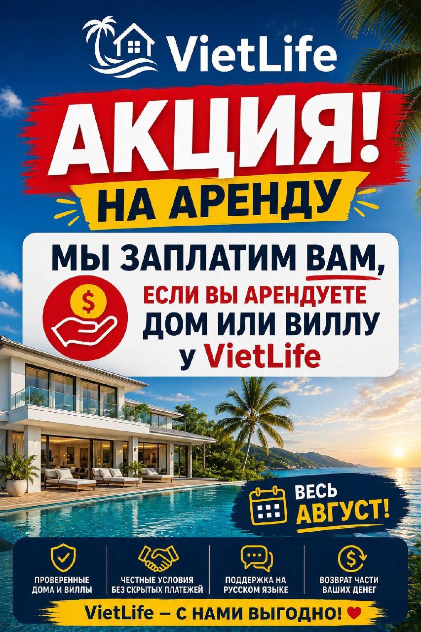 Фото объявления