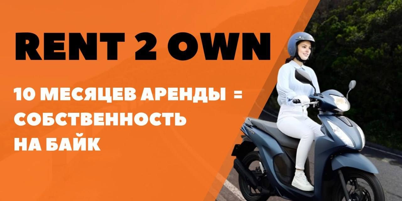 Фото объявления