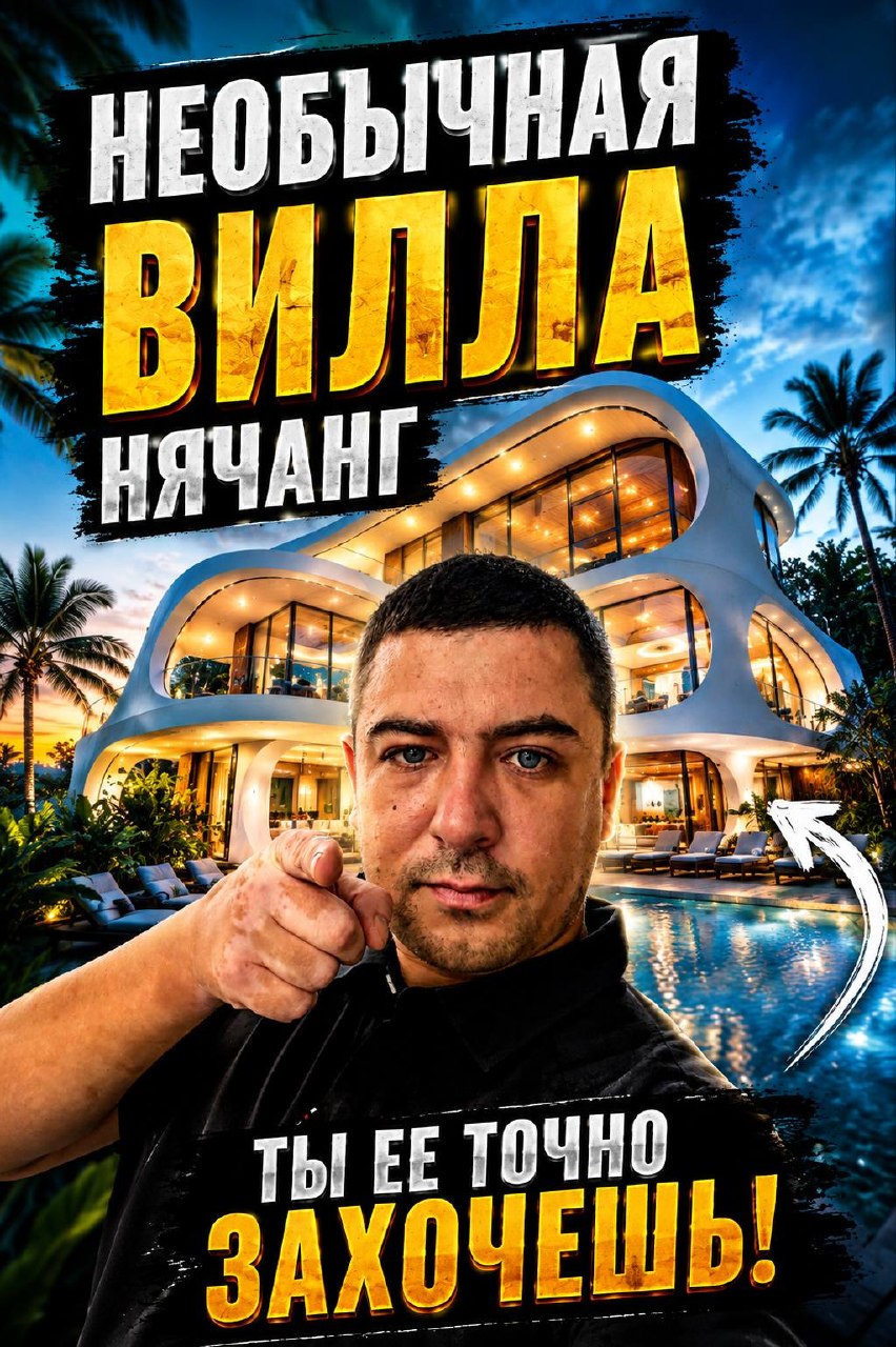 Фото объявления