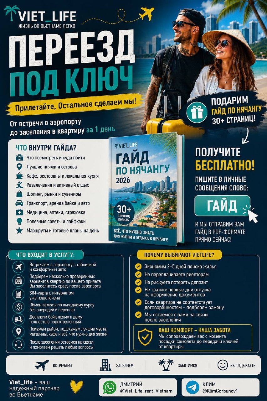 Фото объявления