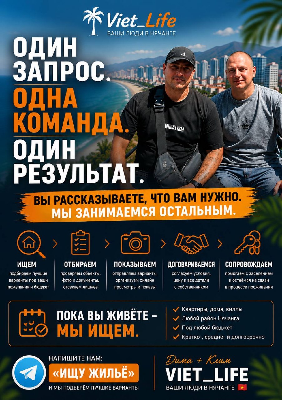 Фото объявления