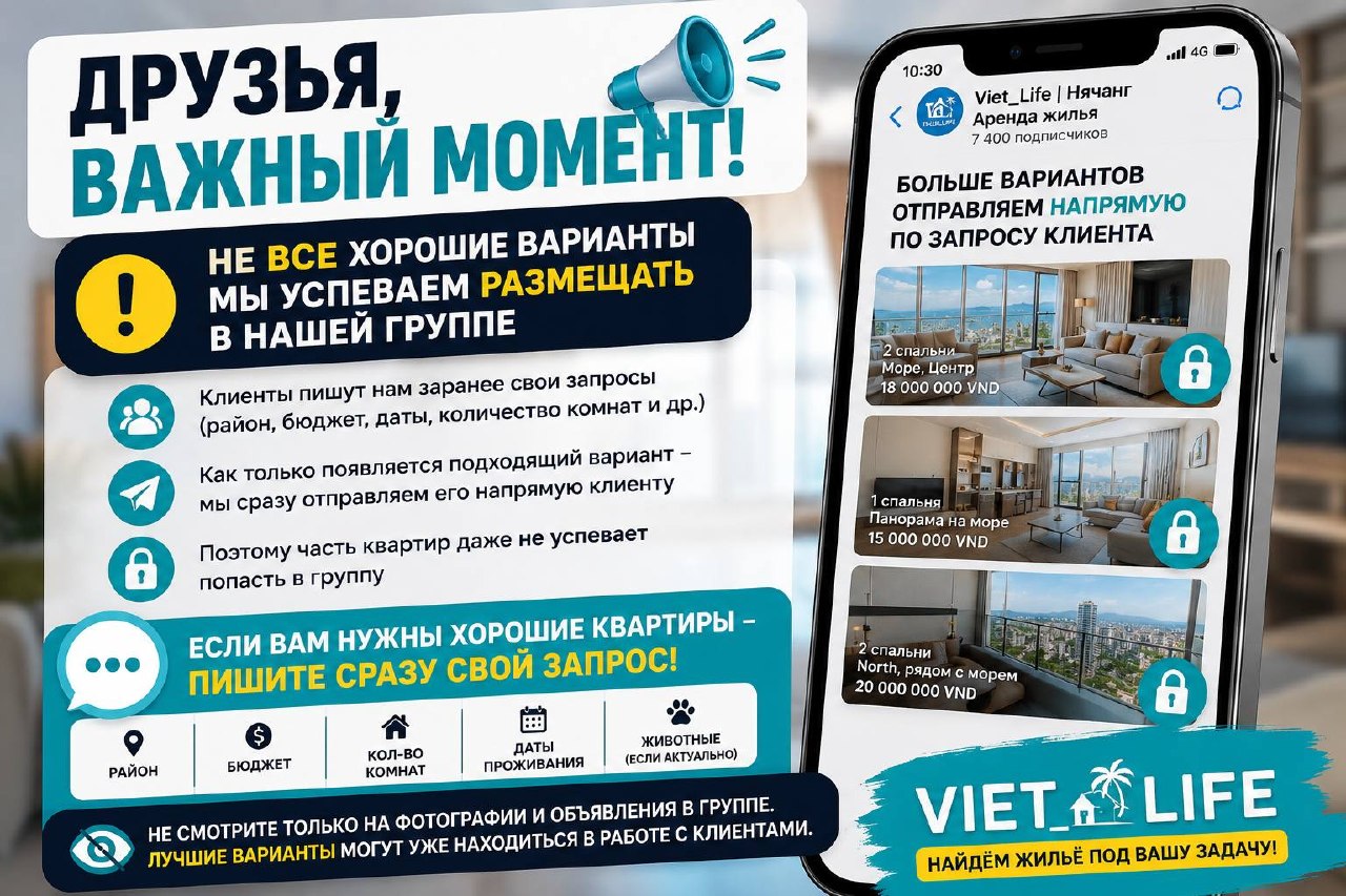 Фото объявления
