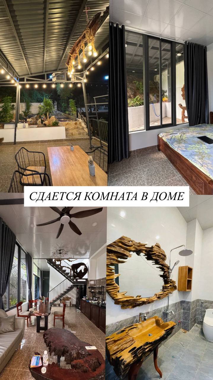 Фото объявления
