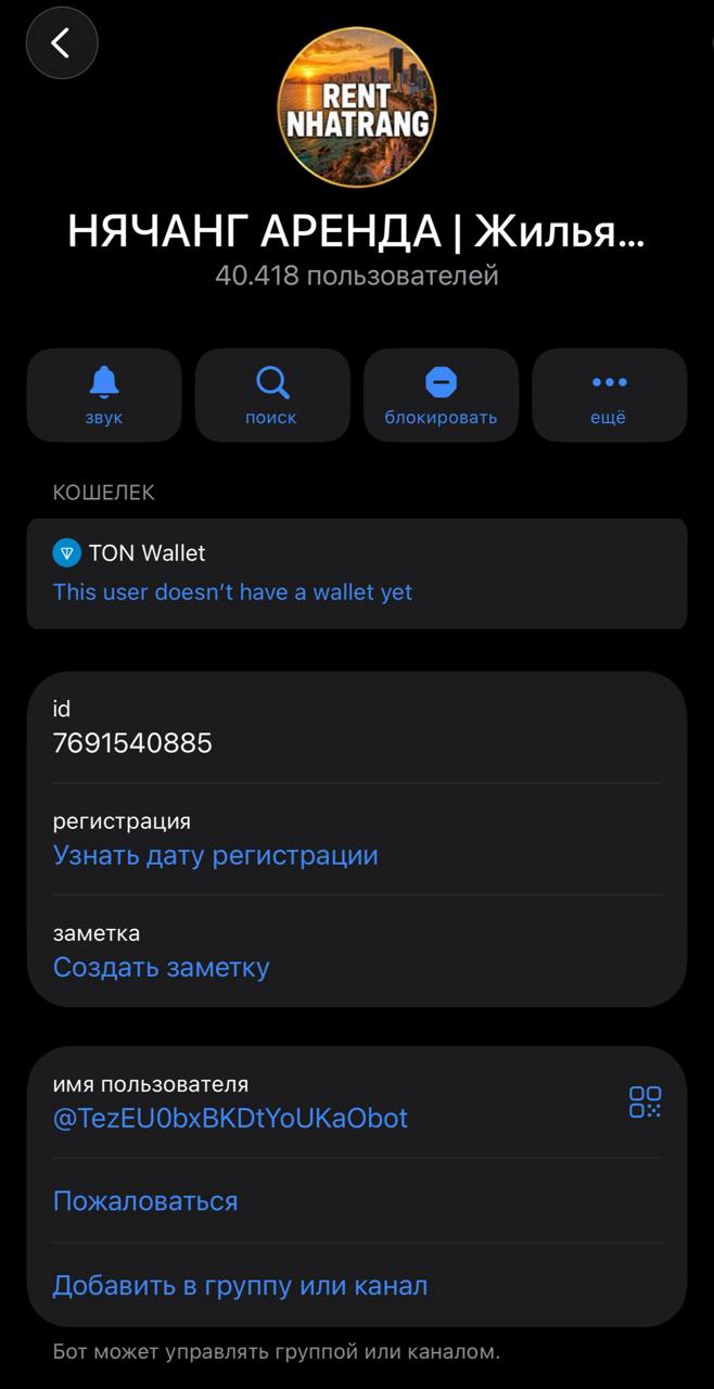 Фото объявления