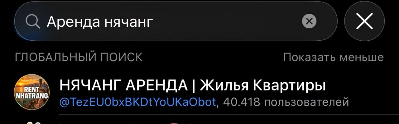 Фото объявления