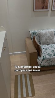 Видео объявления