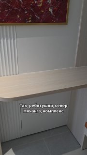 Видео объявления