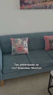 Видео объявления