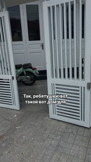 Видео объявления