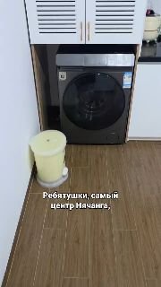Видео объявления