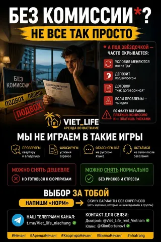 Фото объявления