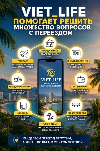 Фото объявления