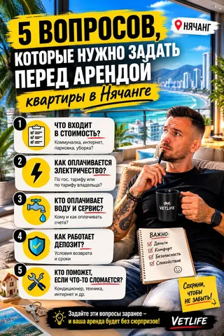 Фото объявления