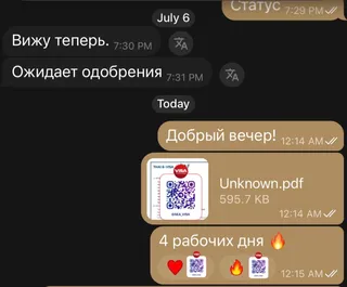 Фото объявления