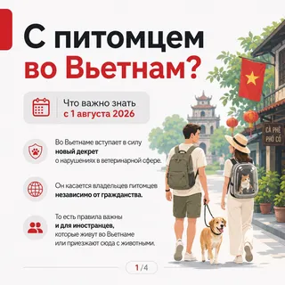 Фото объявления
