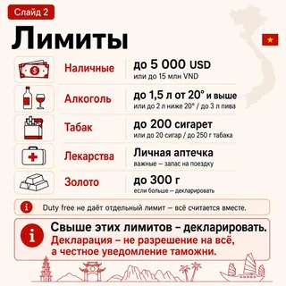 Фото объявления