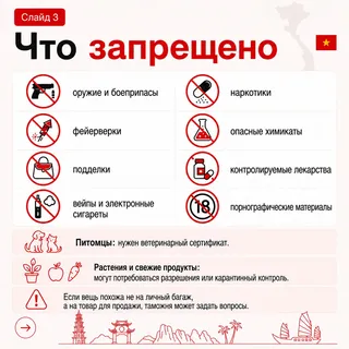 Фото объявления