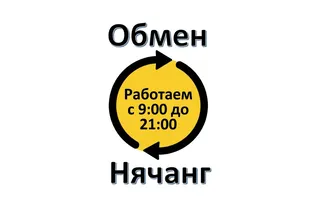 Фото объявления
