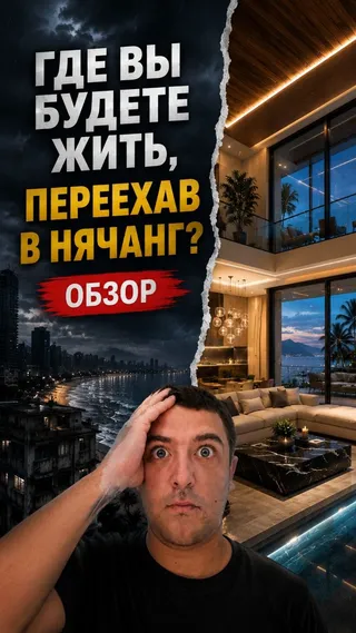 Фото объявления