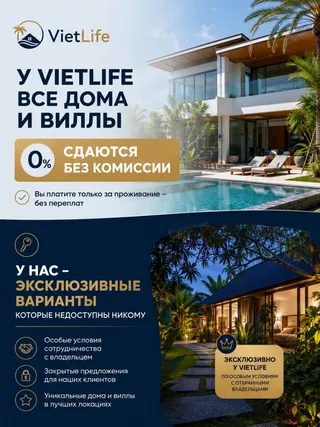 Фото объявления