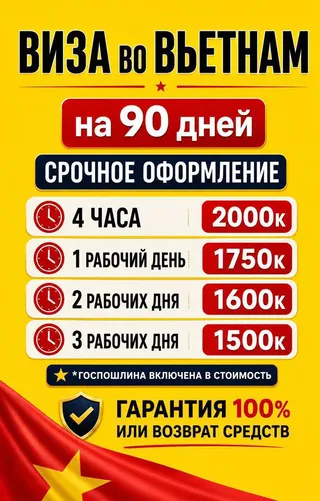 Фото объявления