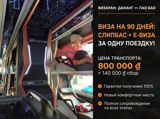 Фото объявления