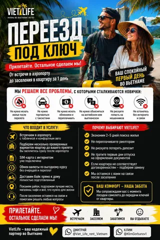 Фото объявления
