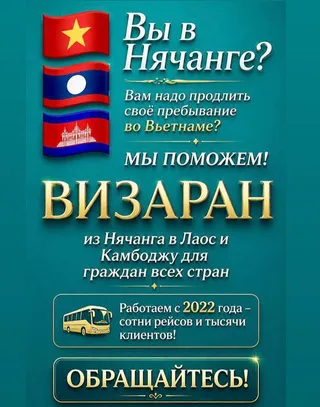 Фото объявления