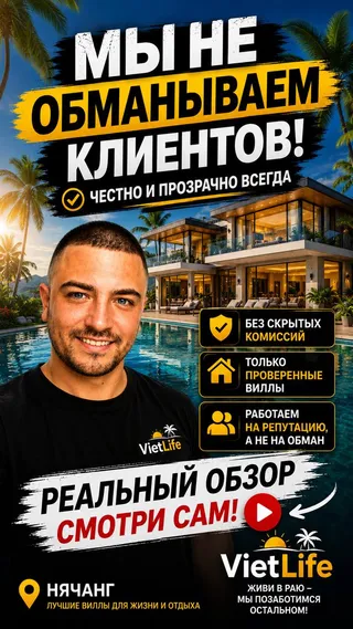 Фото объявления