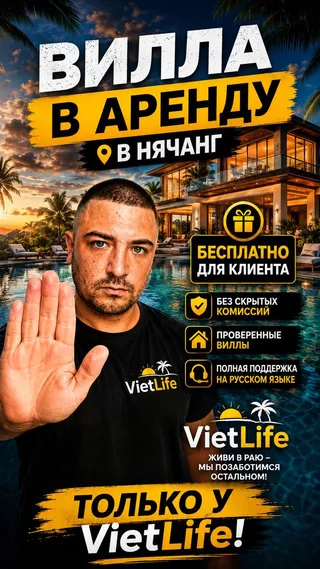 Фото объявления