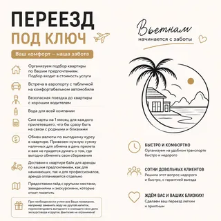 Фото объявления
