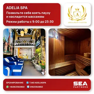 Фото объявления