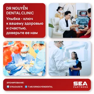 Фото объявления