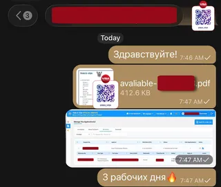 Фото объявления