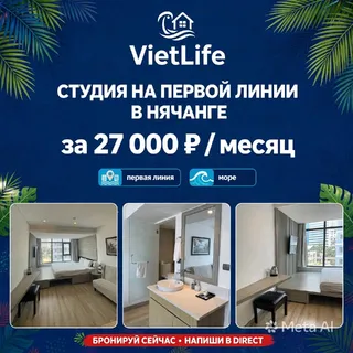 Фото объявления