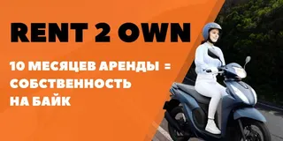 Фото объявления