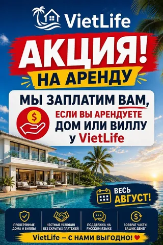 Фото объявления