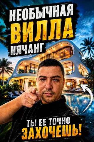Фото объявления