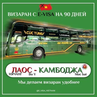 Фото объявления
