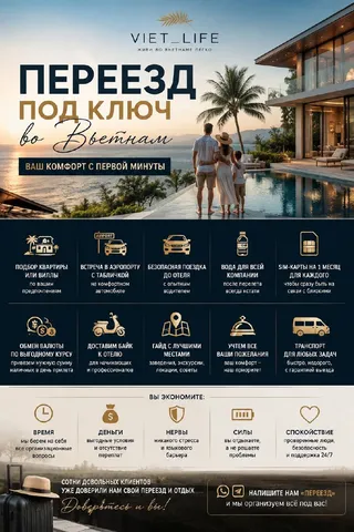 Фото объявления