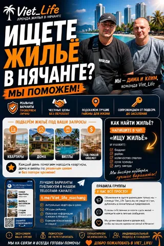 Фото объявления